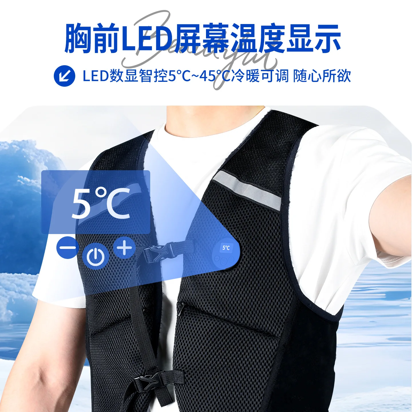 TEC Semiconductor Cooling Heating Vest Smart Air Conditioned Waistcoat Lightweight Outdoor Temperature Control Work Vest