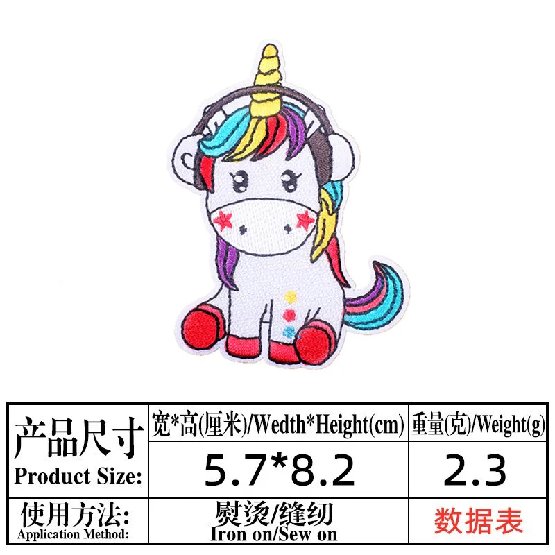 9Pcs Cartoon cute unicorn Series For Child Clothes DIY Ironing on Embroidered Patches For Sew Jeans Sticker Patch Applique Badge