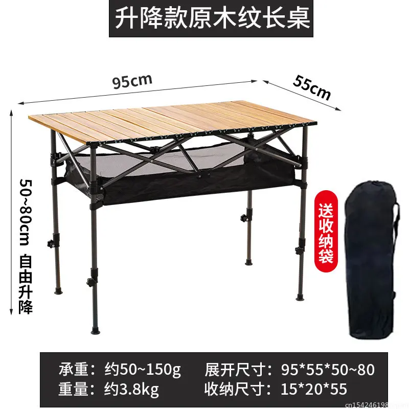 Lift table, free adjustment, outdoor folding table and chair set, carbon steel gold picnic, folding chair, display table