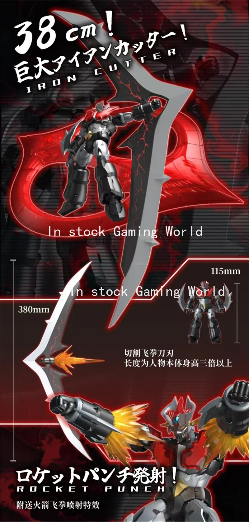 

В наличии Steel Romance Workshop Magnum God Zero SRL-03 Super Robot Legend Фигурка Модель Коллекция Игрушка в подарок