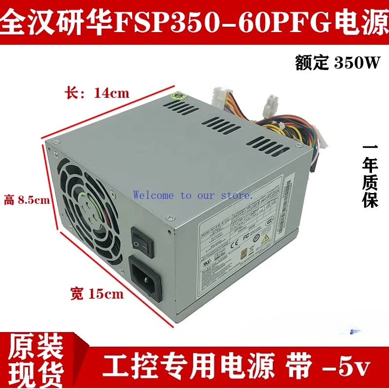 

For Quanhan FSP350-60PFG 350W Advantech/Linghua Industrial Computer Server Power Supply FSP300-60PFG