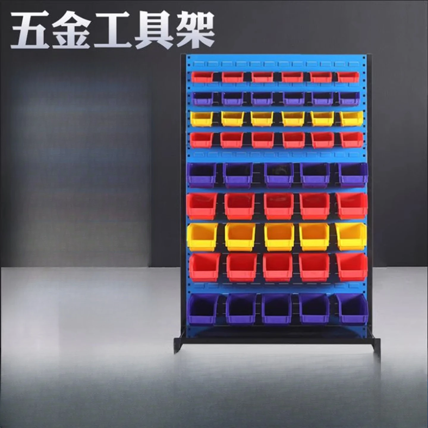 

Multifunctional Hardware Tool Rack Material Finishing Rack Mobile Tool Cart Hole Board Workshop Tool Hanging Board Display