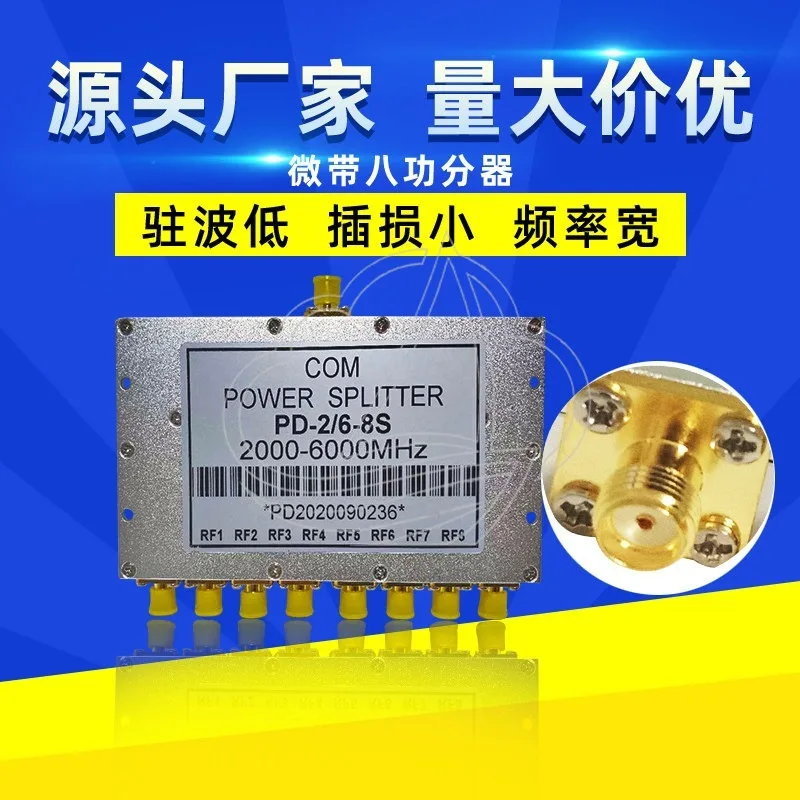1 To 8 SMA Power Divider 2.4G 5.8G 2-6GHz Wideband WiFi Splitter