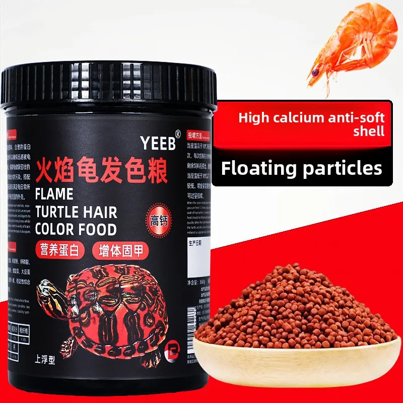 

YEEB Universal Color Boosting Turtle Diet-Formulated for Red-Eared Sliders,Chinese Box Turtles,Red-Cheeked Mud & Painted Turtles