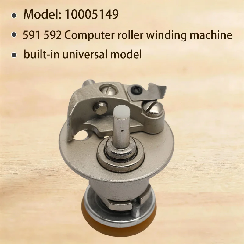 Baifu 591 592 Computer roller winding machine Automatic cutting machine head wiring machine built-in universal model