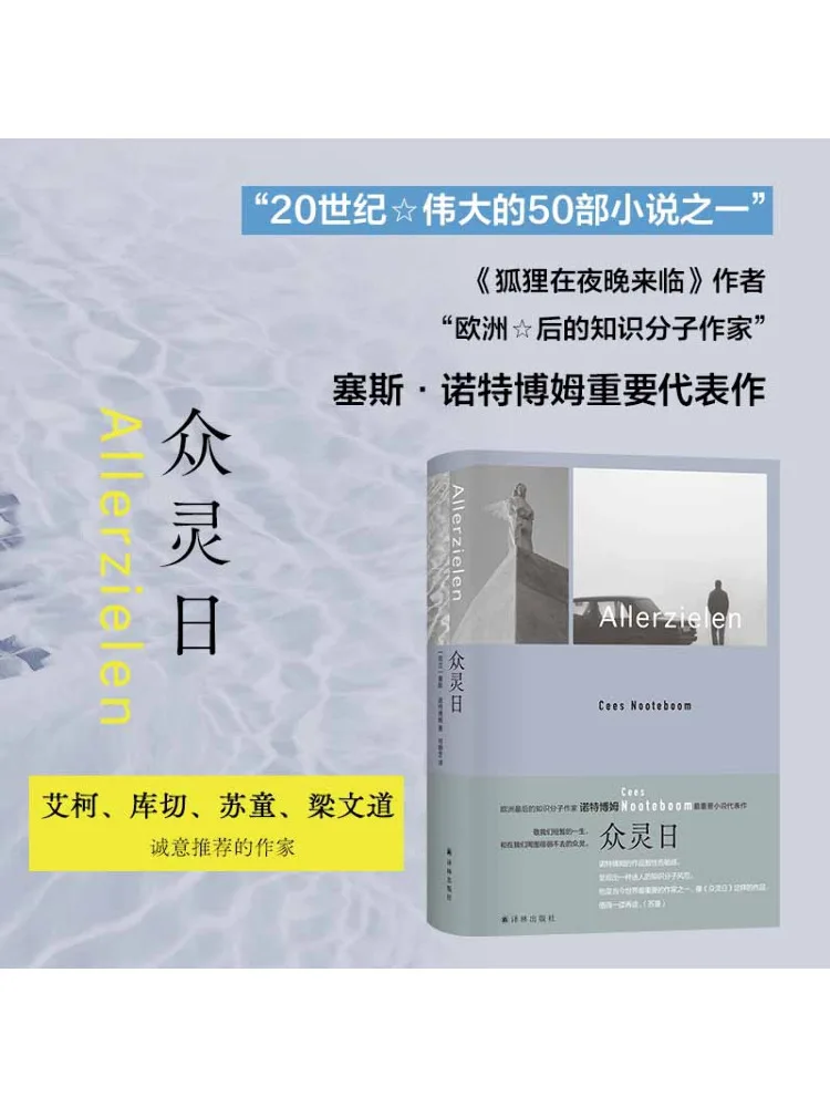 

Книга-Winshare День мертвых