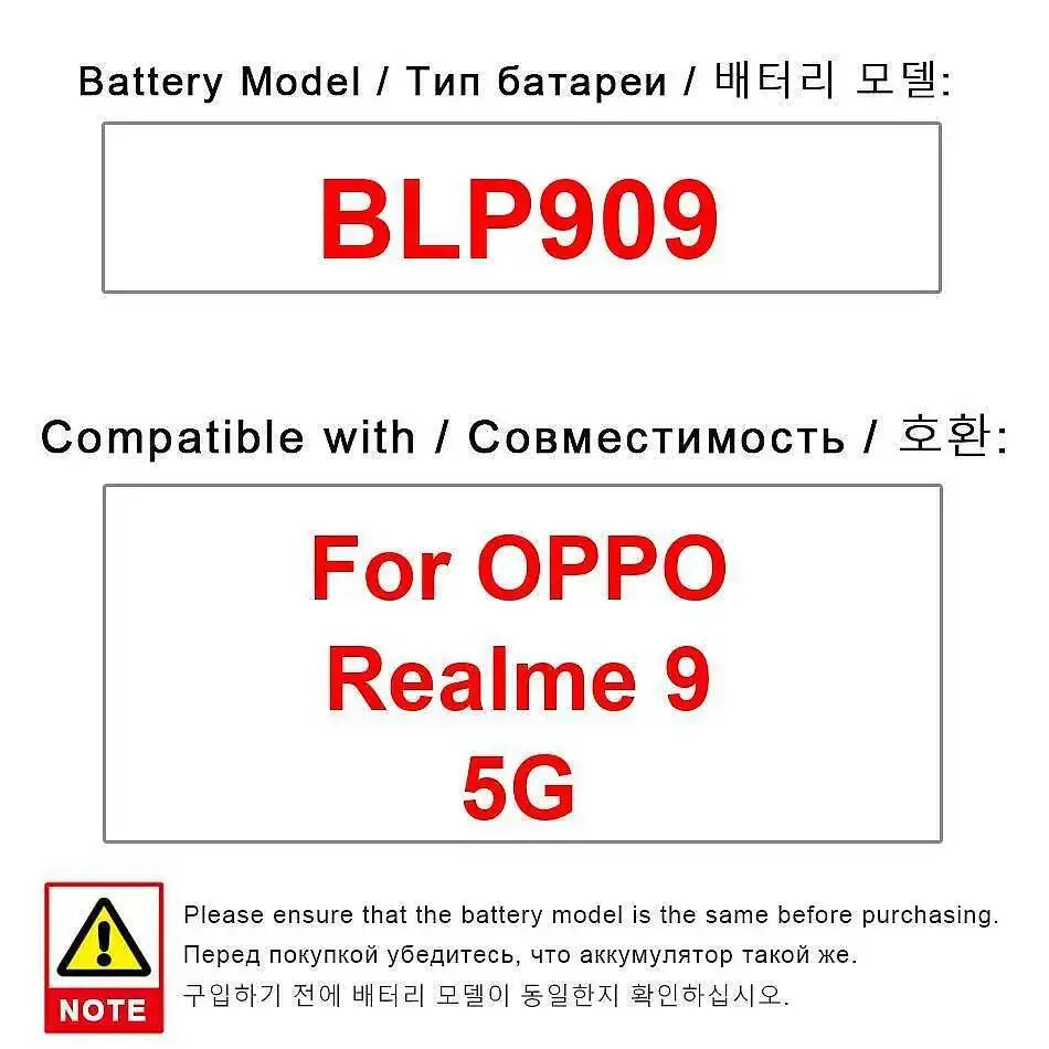 

Аккумулятор мобильного телефона для Oppo Realme 9 5G 5000 мАч с быстрой зарядкой BLP909