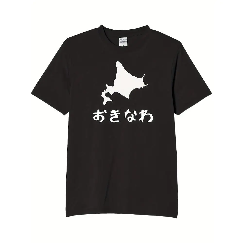 Okinawa Map and Japanese Text Design T Shirt 100 Cotton Casual Breathable Short Sleeve Round Neck Machine Washable Regular Fit