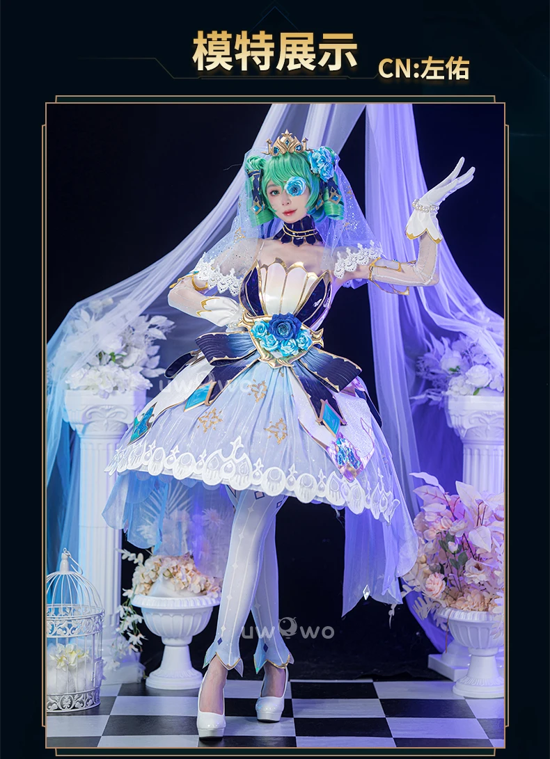 L-O-L Gwen Gwem Crystal Rose Cosplay Costume Wigs Game Gwem Glow Dress New Skin Sexy Women Halloween Cosplay Costume Stocking