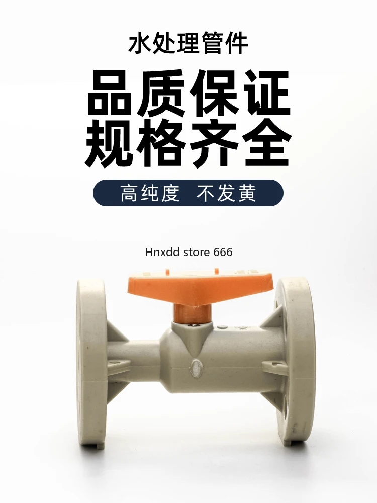 Water pipe check valve thickened plastic hot melt socket pipe switch valve accessories