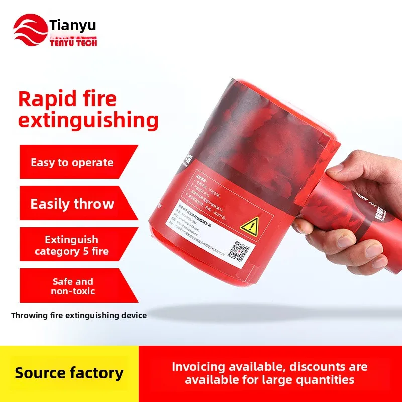 

Forest fire protection throwing fire extinguishing egg hand hammer fire fighting equipment bomb dry Extinguisher self-defense