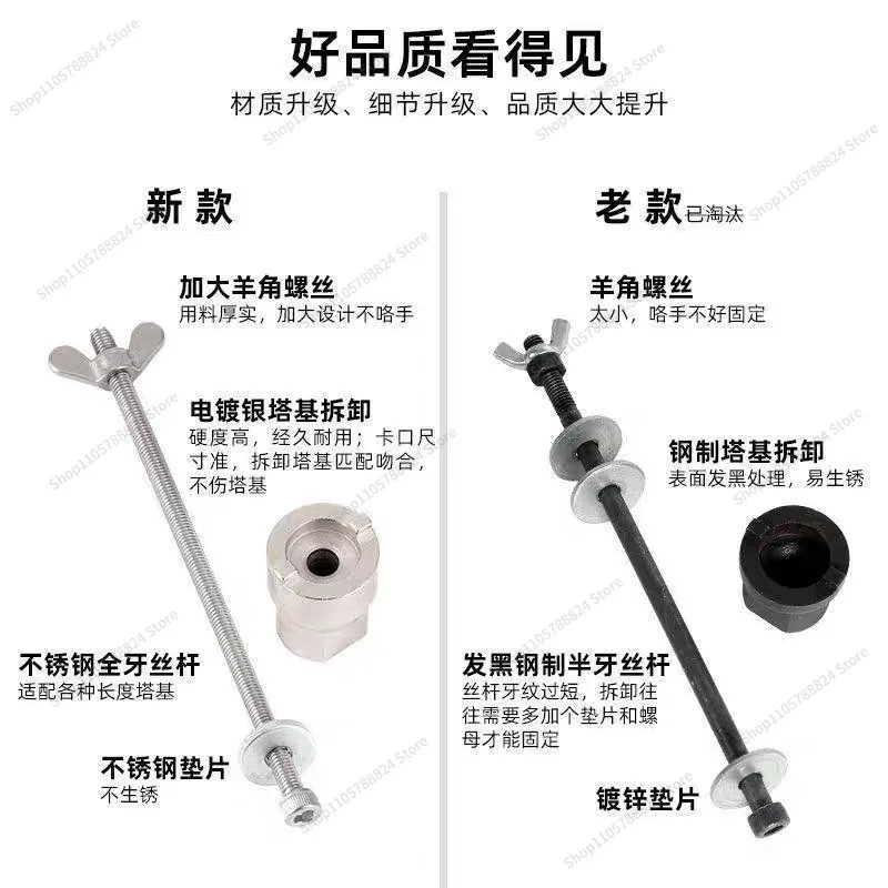For Mountain Bike Flower Drum Tower Base Removal Tool Universal Wrench