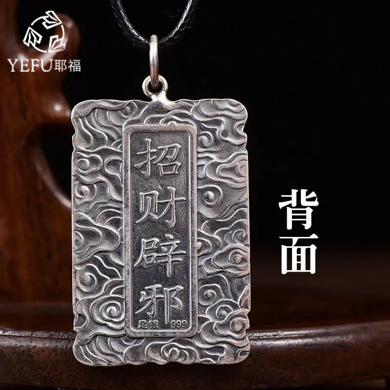 

Sterling Silver S999 Wu God of Wealth Guan Gong Pendant Foot Silver Solid Retro Square Brand Aggressive Trendy Men's Necklace