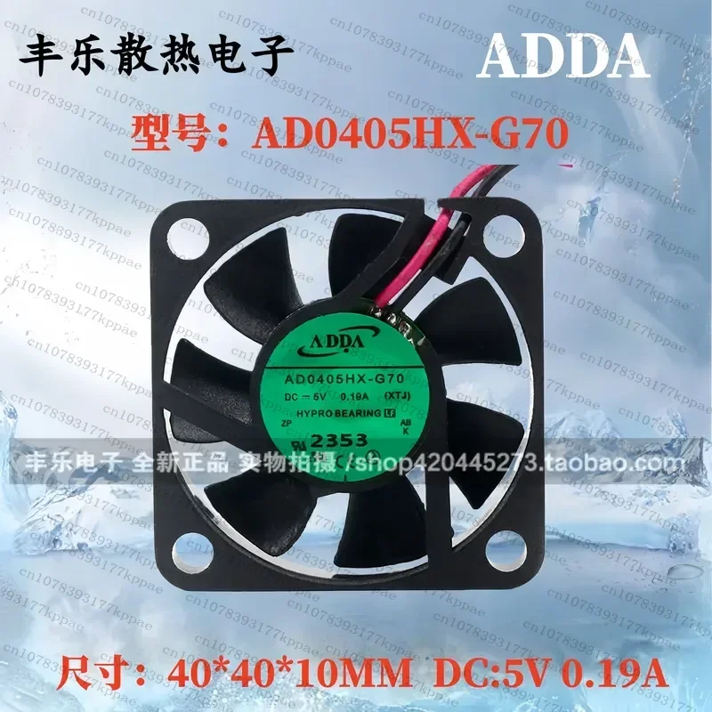 1PCS for AD0405HX-G70 Hydraulic Bearing 4010 Cooling Fan 5V for Main Board Router 40x40x10mm