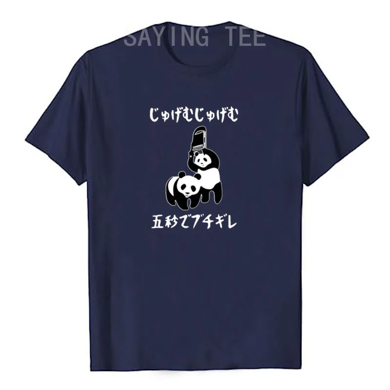 T-Shirt mit Panda-Muster, Aufdruck: „In fünf Sekunden werde ich drücken!“ Lustiges T-Shirt, bedrucktes Damen-T-Shirt, grafische T-Shirts – Detail 16