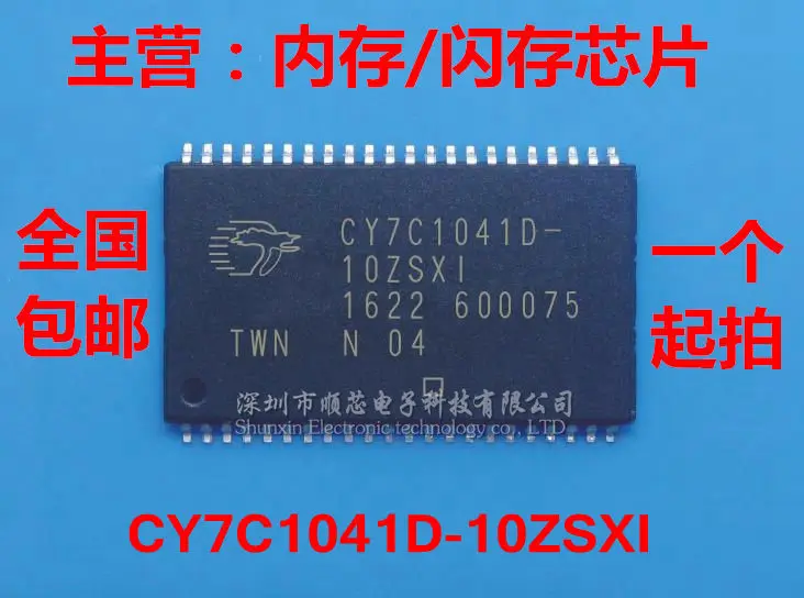 

5-10PCS CY7C1041D-10ZSXI CY7C1041D TSOP44 Asynchronous Fast Static Memory SRAM 100% Brand New Original Spot Free Shipping