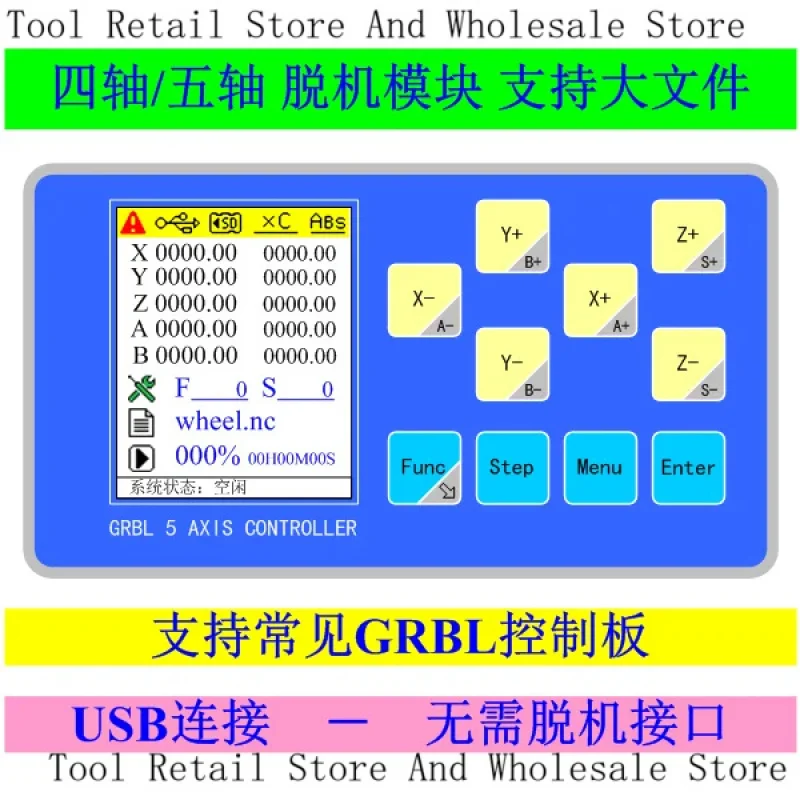 GRBL, Engraving Machine, Offline Controller, 3-, 4-, 5-Axis, Arduino