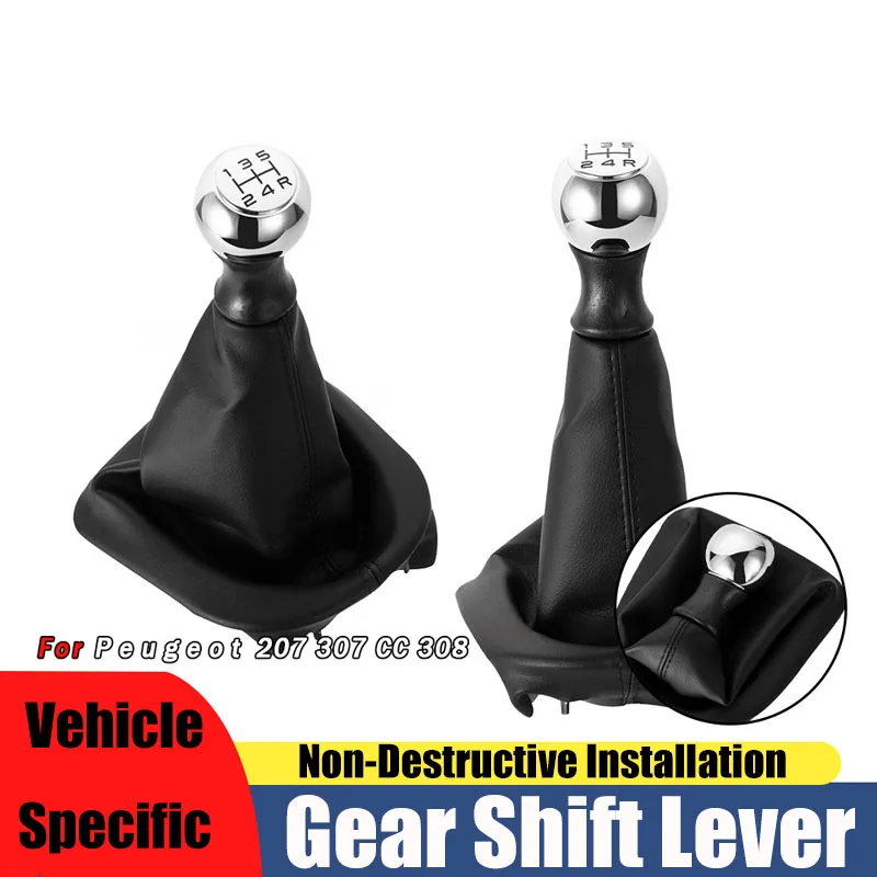 Suitable for Citroen Peugeot car gear lever shift hand ball gear head dust cover integrated interior accessories