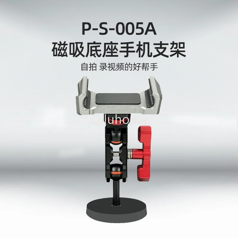 one Navigation Bracket Universal Adjustable Mobile Phone Holder Rotary Magnetic Adhesive First Angle of View