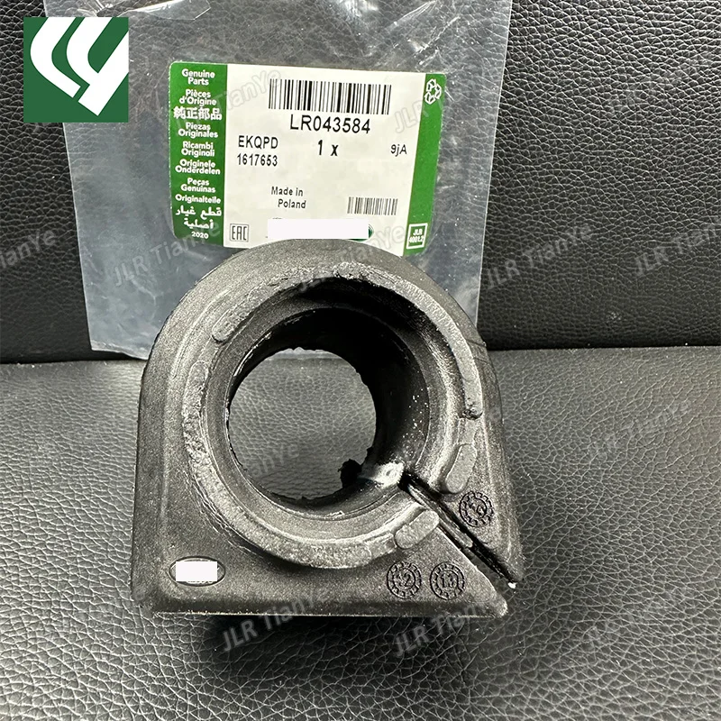 For Range Rover Sport Range Rover Administrative Discovery 5 Front stabilizer bar bushing LR043584 LR038557