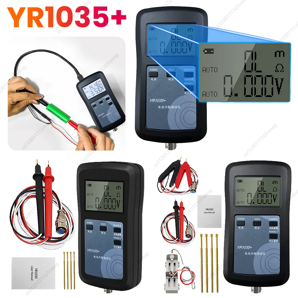 YR1035+ 4-Wire Digital Internal Resistance Test Instrument 100V Battery Internal OHM Meter for Ni-MH Ni-CD Li-ion Battery