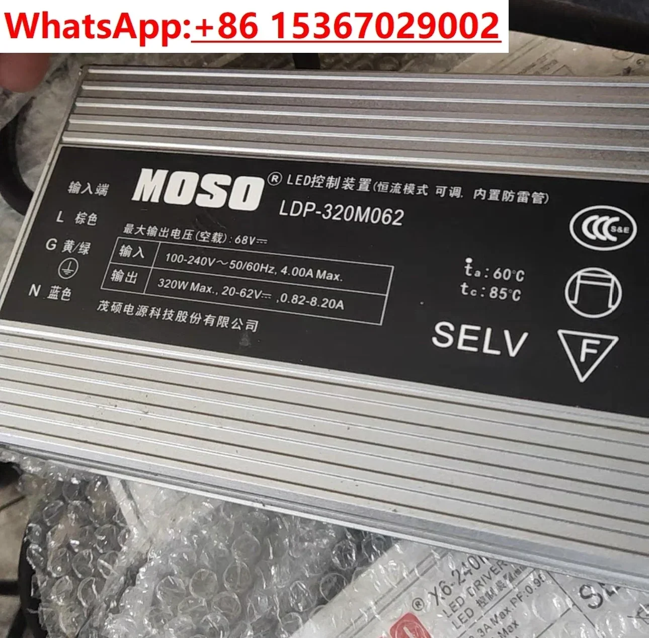 Moso Waterproof 320…