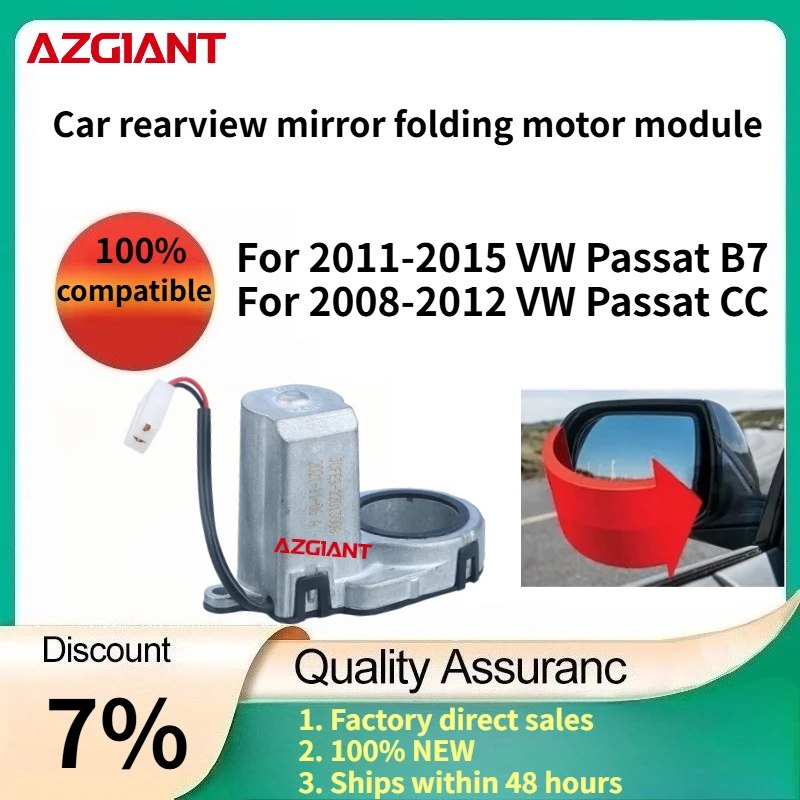 

For 2011-2015 VW Passat B7/CC 2008-2012 Car rearview mirror folding motor module 100% compatible with high-quality parts