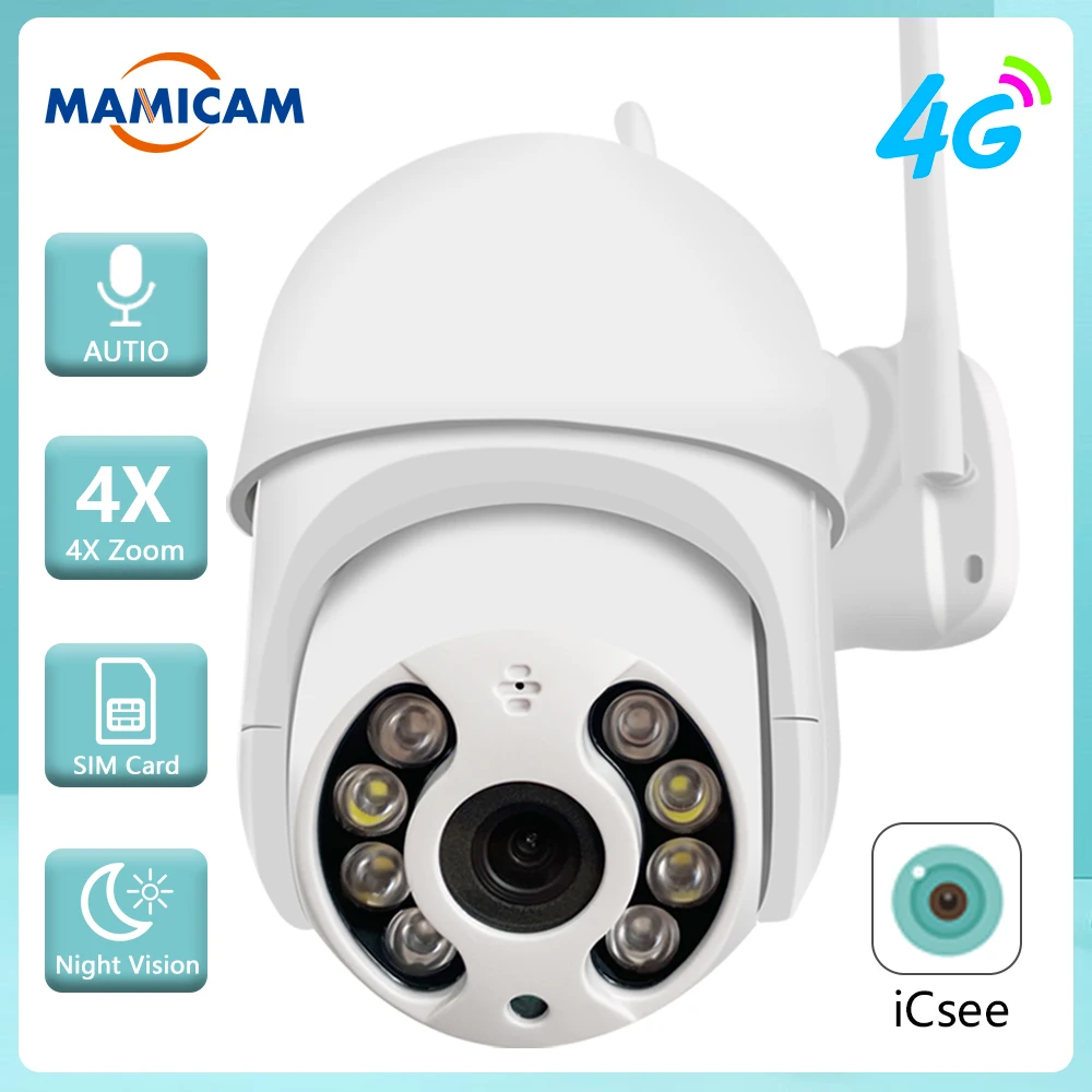 5MP 4G SIM Card Surveillance Camera PTZ 1080P HD Wireless WIFI Outdoor Security Dome Camera CCTV P2P Auto Tracking Onvif ICSEE