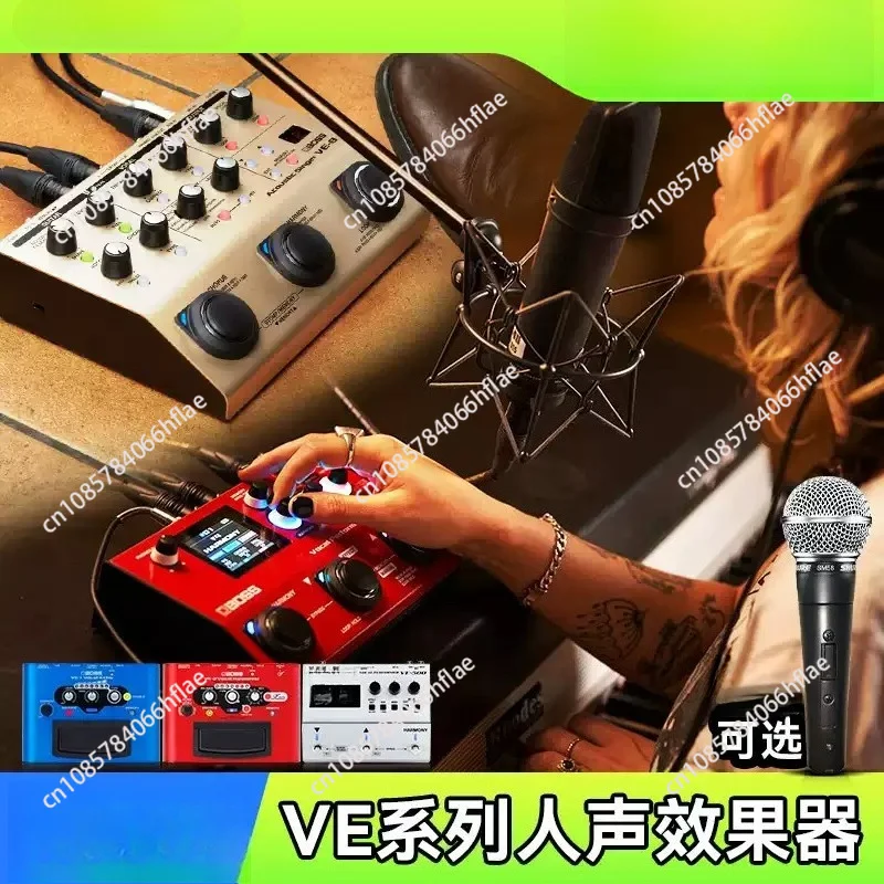 VE Series Vocal Effects Processor Pedal VE-8 VE-500 VE-20 Harmony Multi Effects Box for Acoustic Guitar Live Performance