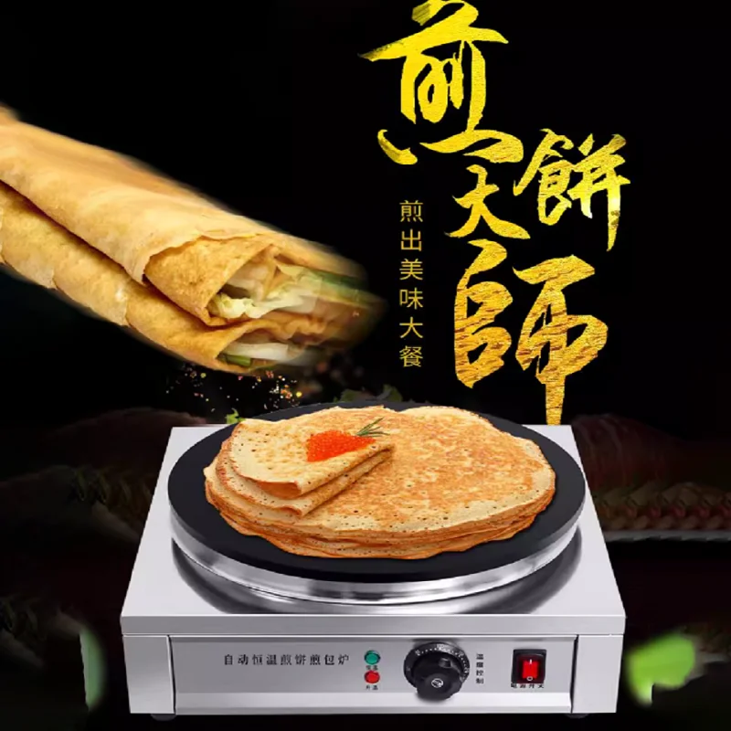 ماكينة صنع الفطائر الكهربائية لسطح المكتب التجارية، مقلاة فطيرة يتم التحكم فيها بدرجة الحرارة لآلات معالجة فطيرة الزلابية #4