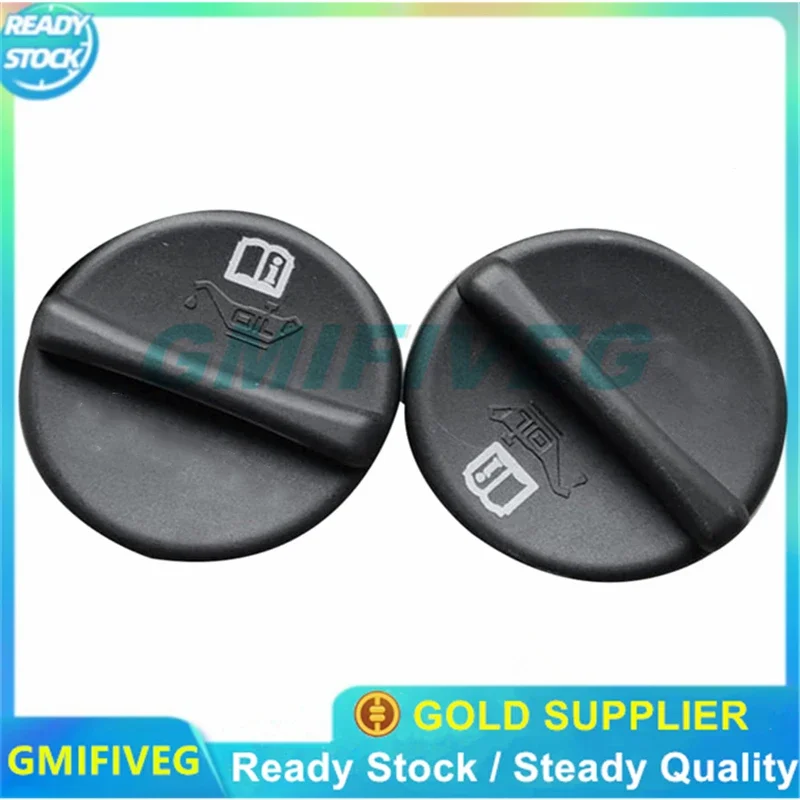 1Pc / 2Pcs New Engine Oil Cap Cover for Chevrolet Cruze Aveo Orlando Sonic OPEL ASTRA INSIGNIA ZAFIRA 55566555 654565761