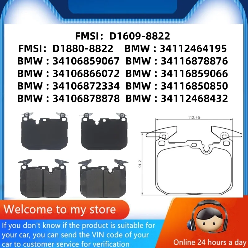 

Для BMW GT330d GT335i GT340i(F34)i8 (I12 I15) передние тормозные колодки/автозапчасти-60032