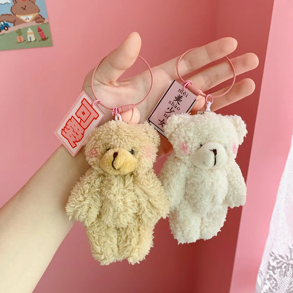 Adult Kids Cartoon Bear Plush Pompom Fashion Jewelry Key Ring Bag Pendant Keychain