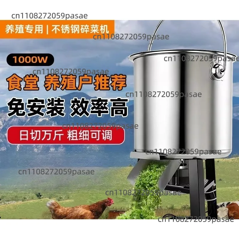 

New Vegetable Chopper Machine Stainless Steel Multifunction Cutter for Poultry Chicken Duck Feeding
