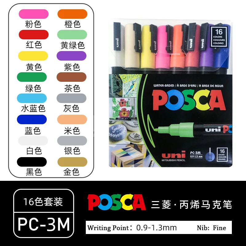 UNI POSCA Update Marker Pen Set Waterproof Acrylic rotulador permanente PC-1M/3M/5M 5/8/16 Colores graffiti Drawing Pen Plumones