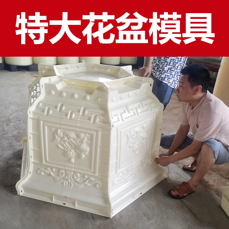 Extra large hexagonal cement planter mold homemade bonsai new plastic model abrasives thickened concrete