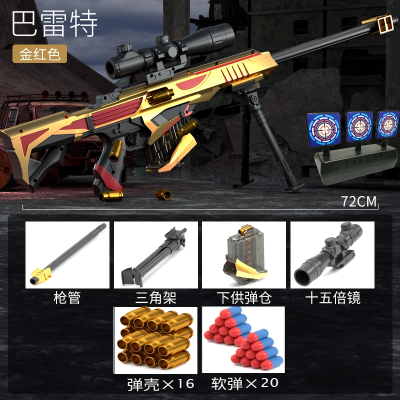 New M416 Barrett Shell Ejection Soft Bullet Toy Gun Manual Classic Style with Automatic Return Target Boy Toy Birthday Gift