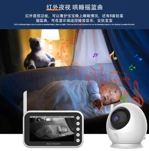 

with Camera 2.4G Wireless Babysitter Audio Video Nanny Baby Cameras 4.3''HD Baby Monitor 2-way Audio & Night Vision Babyphone