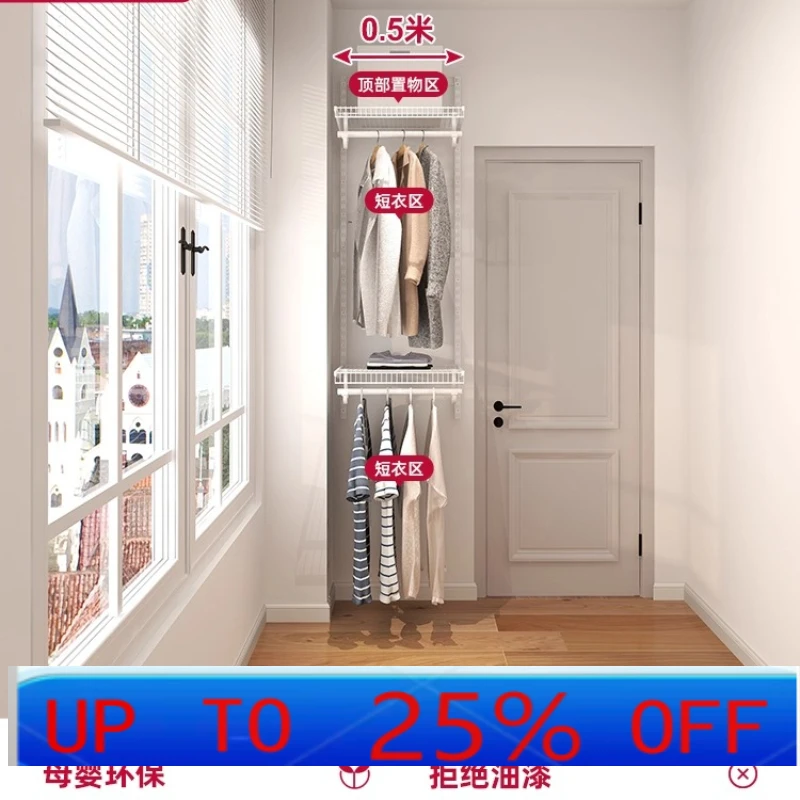 LH Home Bedroom Open Closet Modern Minimalist Budget Simple Wardrobe