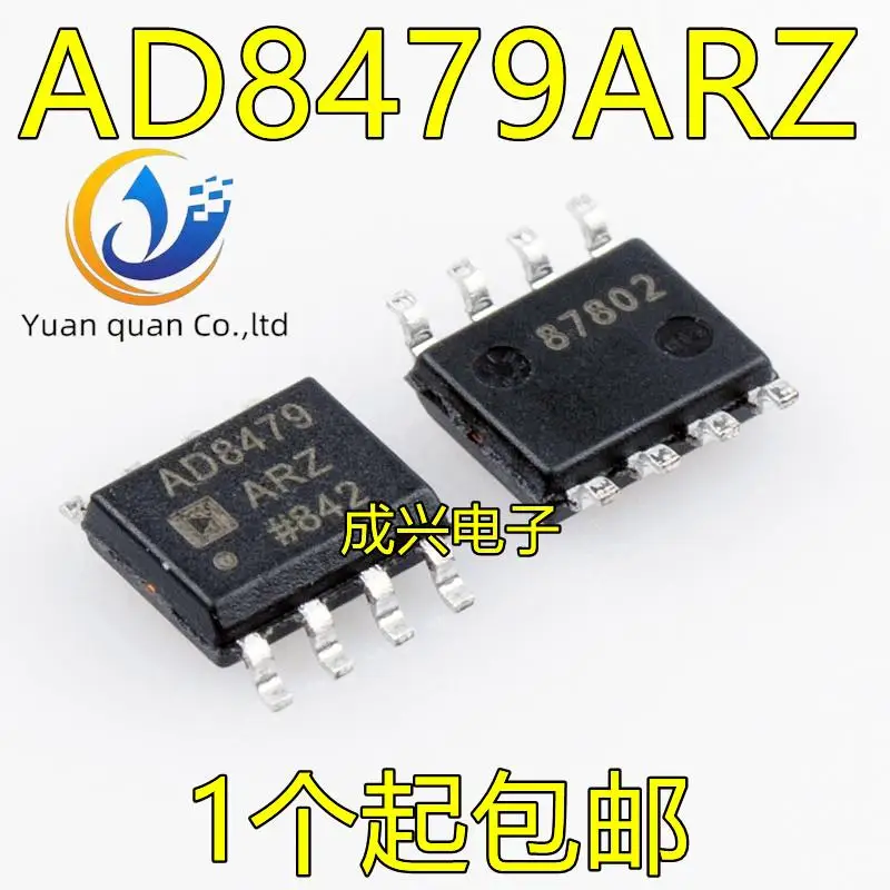 

2pcs original new AD8479ARZ AD8479AR SOP-8