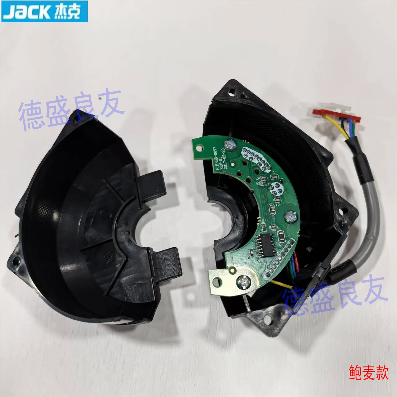 Jack A4 Encoder Powermax Model Jack Computer Lockstitch Powermax Model Encoder Cover Assembly