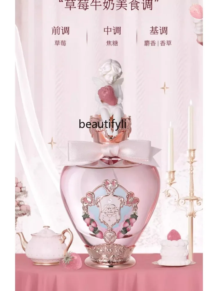 [New product purchase] Flower knows strawberry Cupid light flower and fruit fragrance