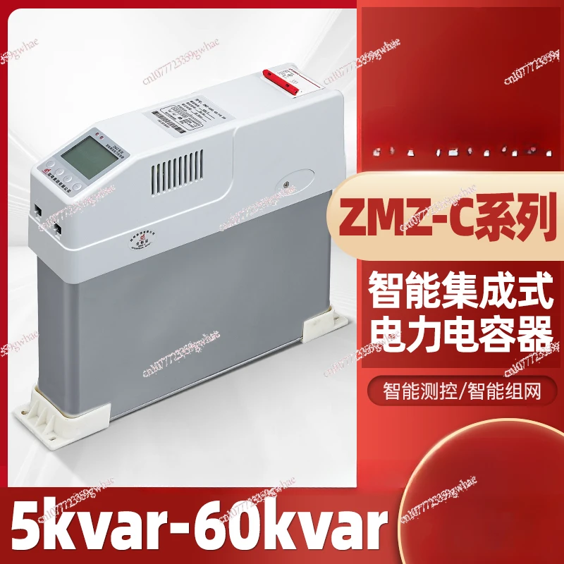 Intelligent integration of low voltage parallel power capacitor three phases