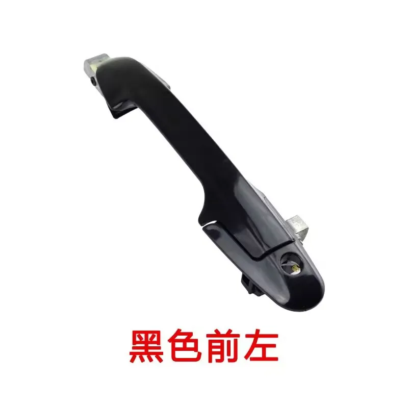

Black Outer Door Handle Assembly for BYD F7 G6