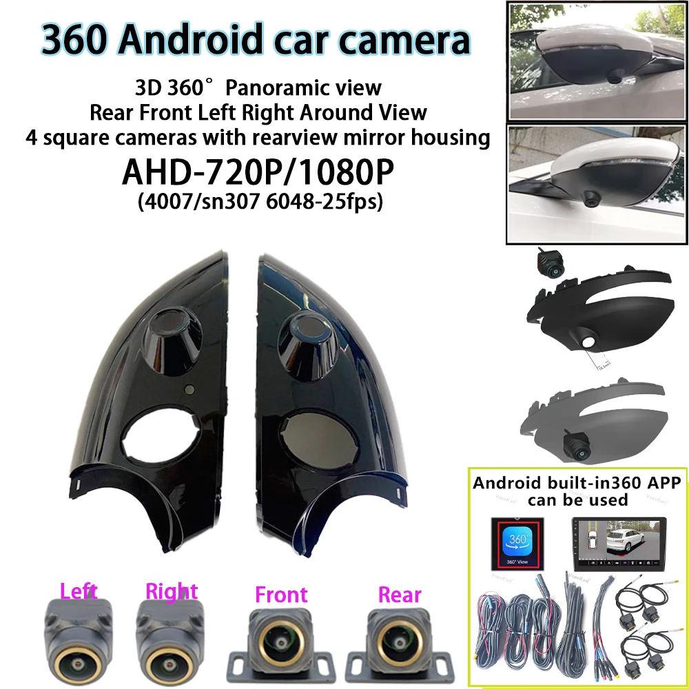 3D AHD1080P 360 Android Car Camera 360° Panoramic View 4 Square Cameras with Rearview Mirror Housing for Land Rover Series