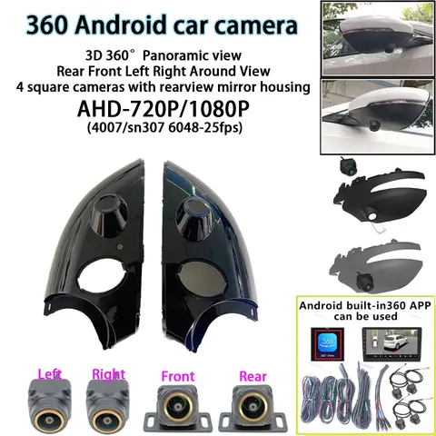 3D AHD1080P 360 안드로이드 차량용 카메라 360 ° 랜드로버 시리즈용 후방 거울 하우징이 있는 파노라마 뷰 4개의 사각 카메라