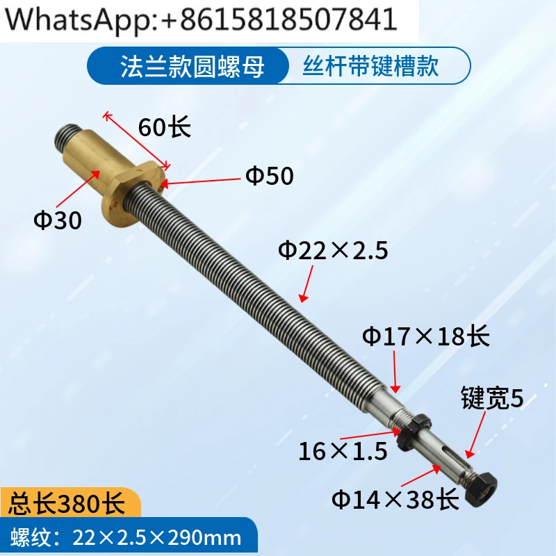 Penggiling Sekrup Longitudinal Sekrup Penggiling 618A Penggiling Tangan Sumbu Y Sekrup Depan dan Belakang Selongsong Tembaga
