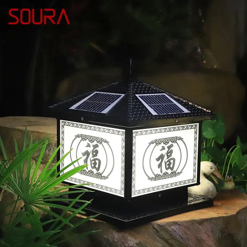 

SOURA Solar Post Lamp Outdoor Vintage Creative Chinese Pillar Light LED Waterproof IP65 for Home Villa Garden Patio