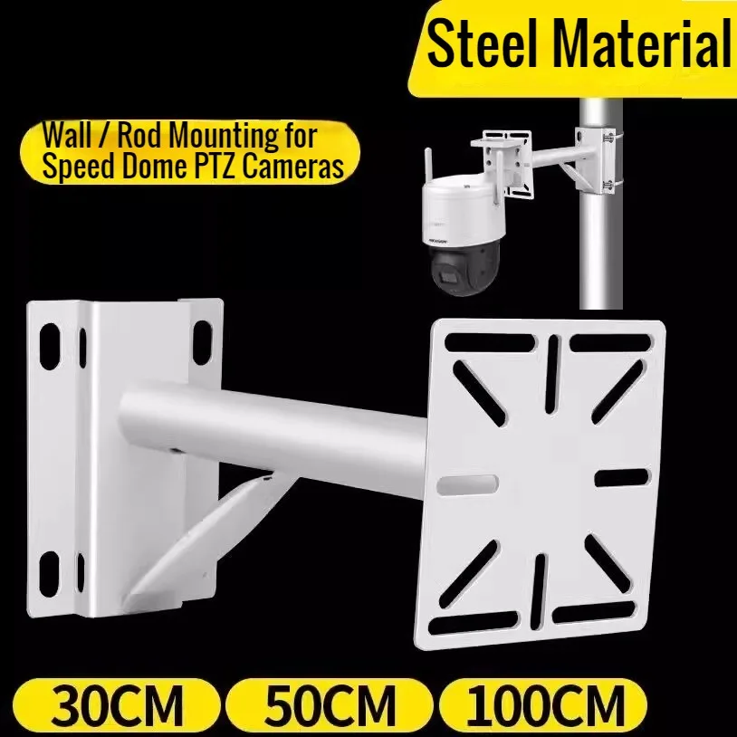 Camera Auxiliary Bracket, Wall / Rod Mounting Bracket for Speed Dome PTZ Cameras Spray Paint Steel, Adapter Multifunctiona Board