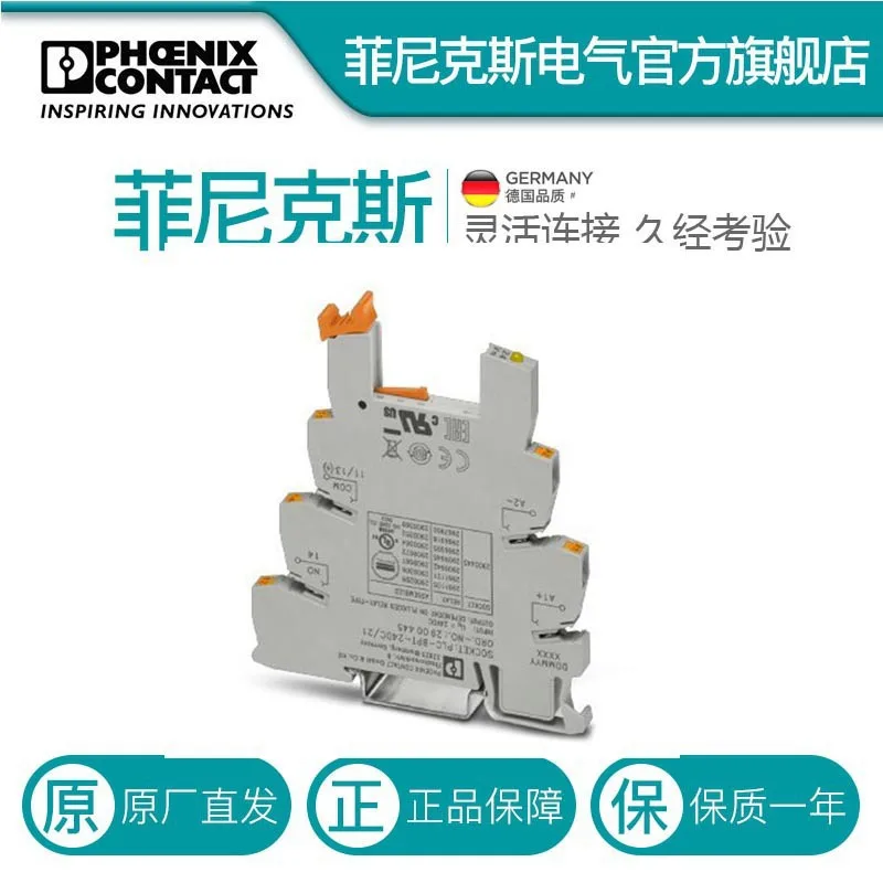 Phoenix, Relay Base - PLC-BPT-24DC/21 -2900445